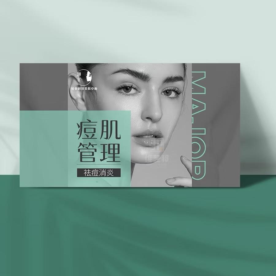 高高 Do脸 调肤指南