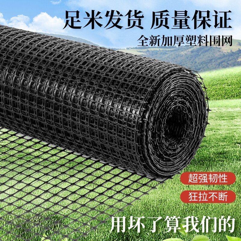 平安防护围栏网