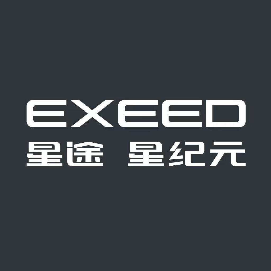 星途星纪元｜湛江东森体验中心