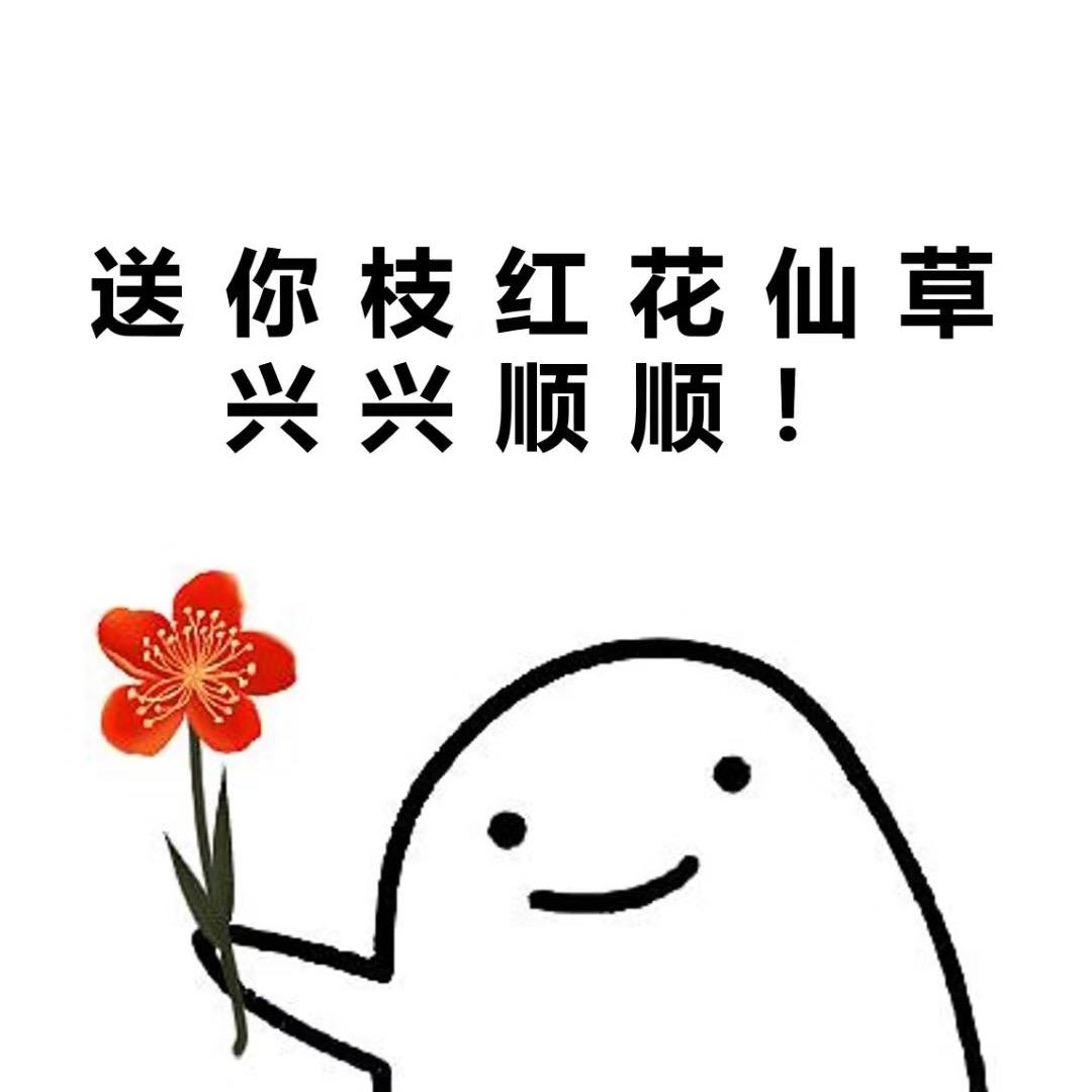 就是爱吃💕