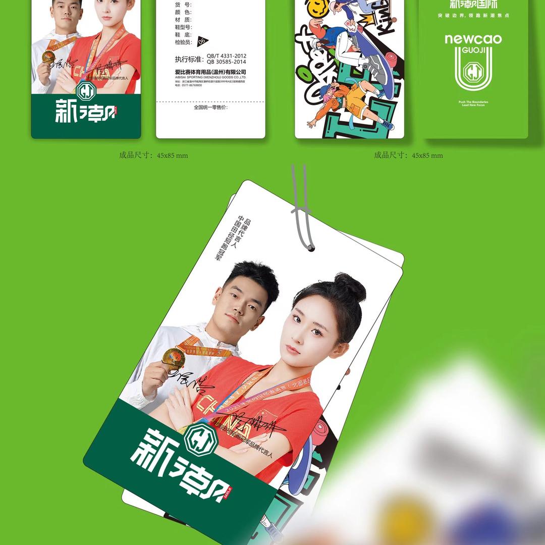 温州童鞋厂家供应