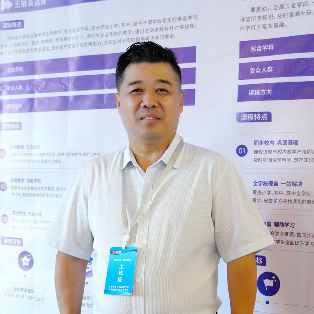 赢在报考