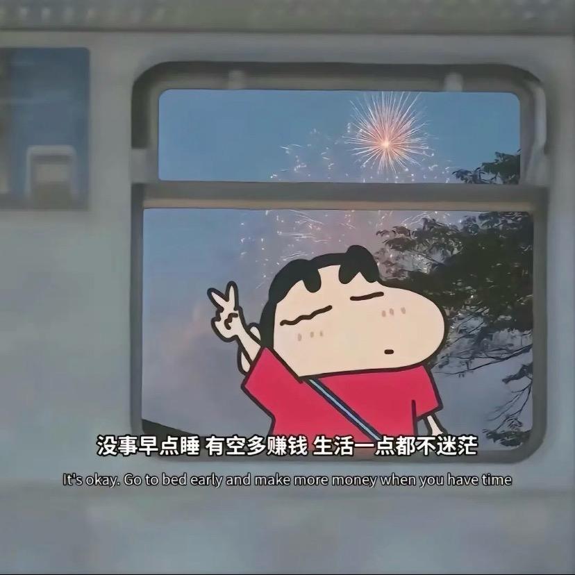 阿嚏阿嚏🍡🧸¹²⁰