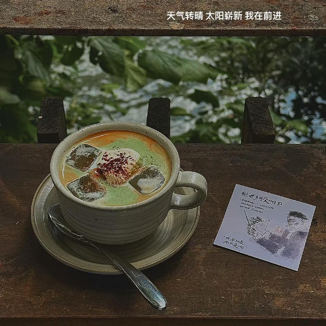 小青