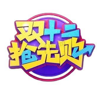 苏溪黄金珠宝💎中金💎福利号