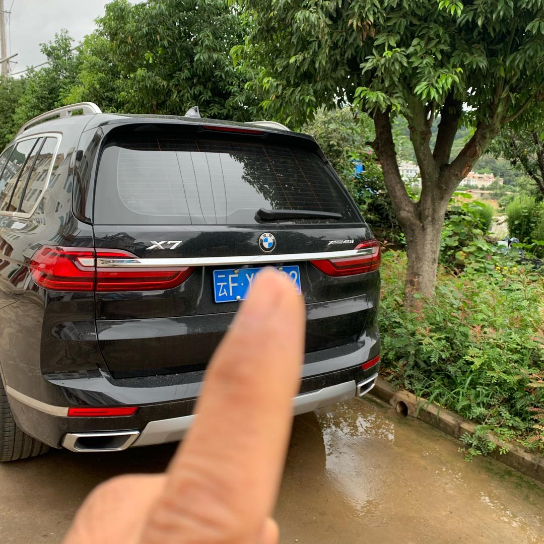 李永