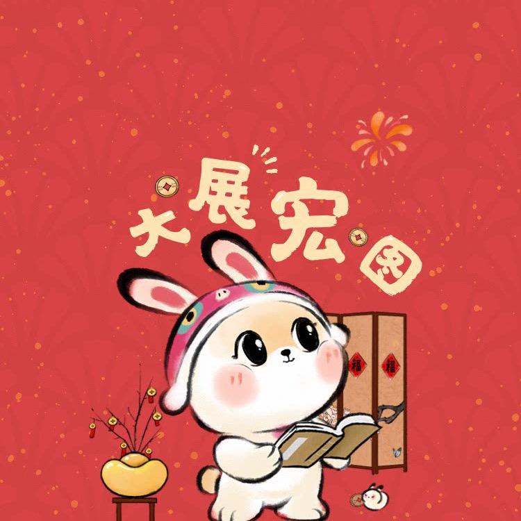 梦想