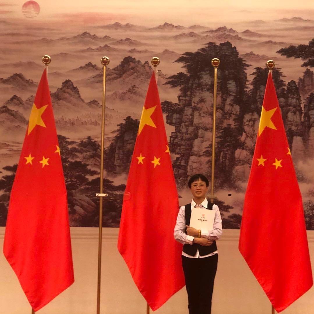银行高丽林