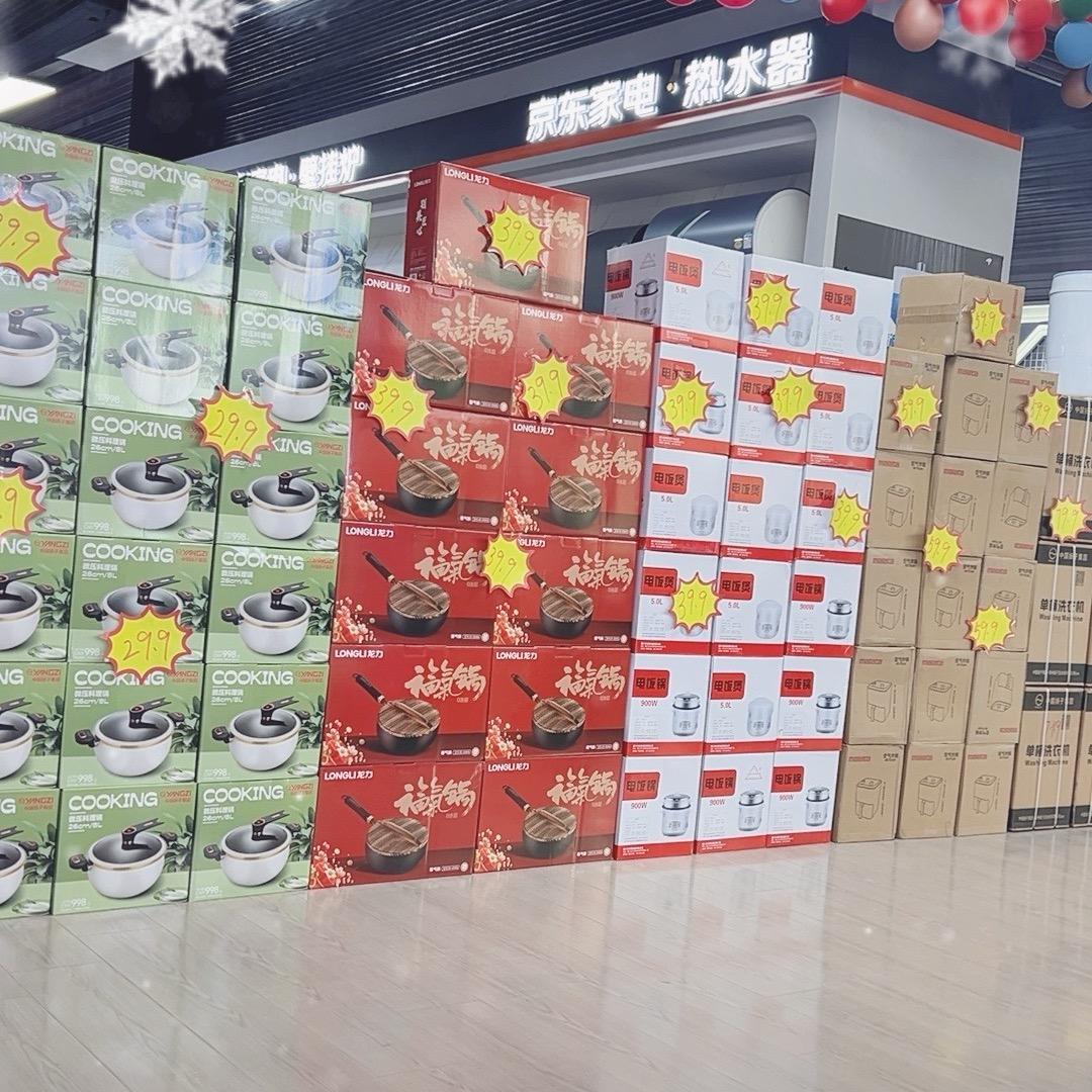 化隆群科京东家电