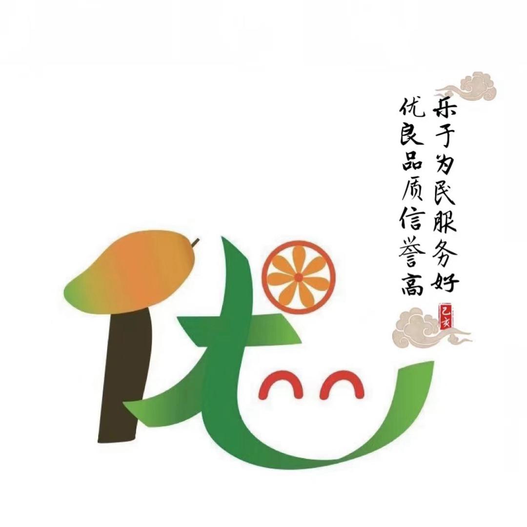 安丘乐优 &(东南亚精品水果团购)榴莲季