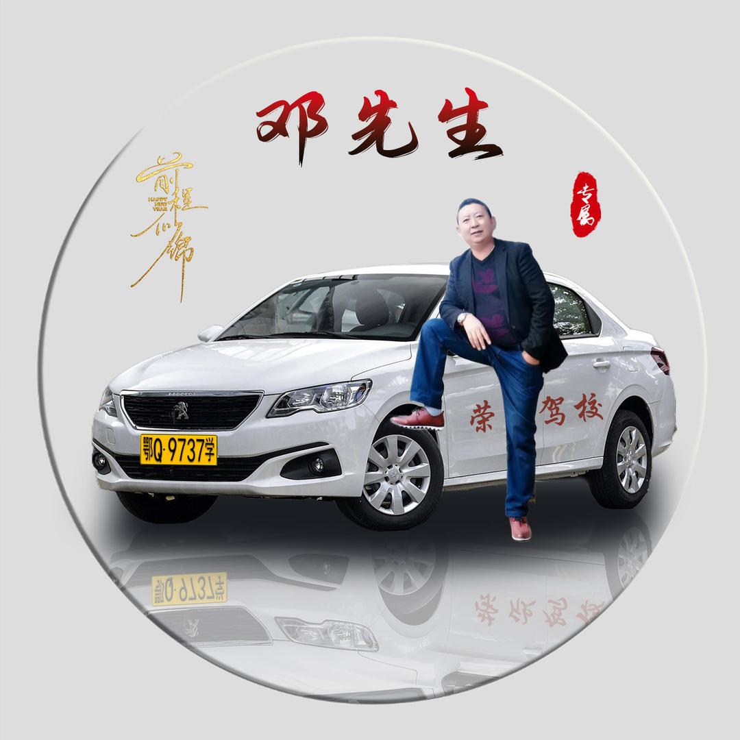 教练才锅903