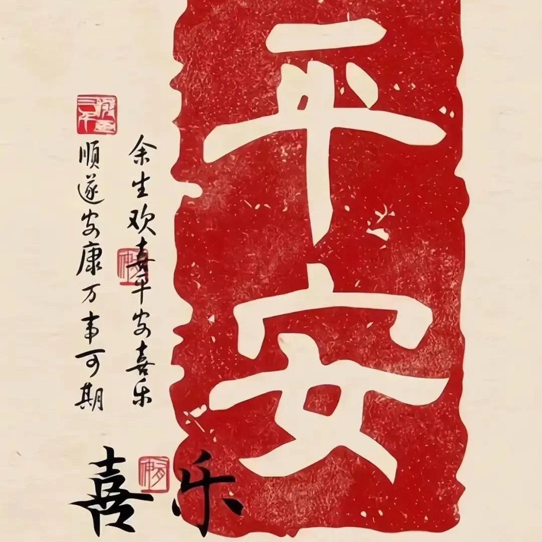 无尘