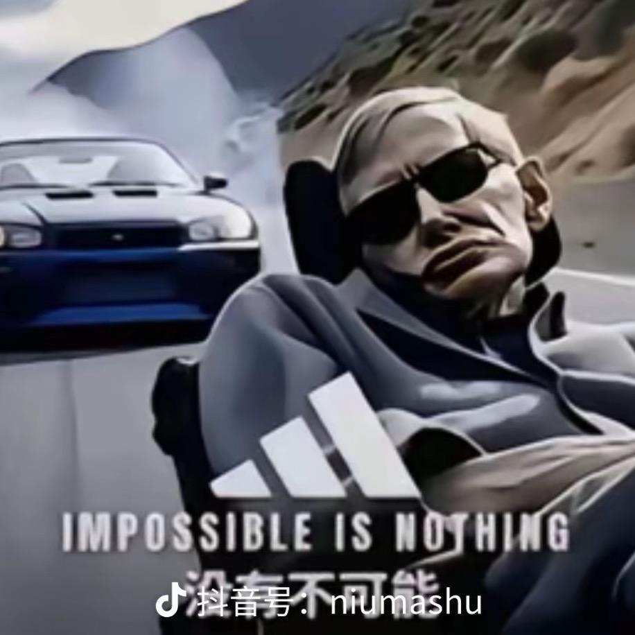 老登哈里森