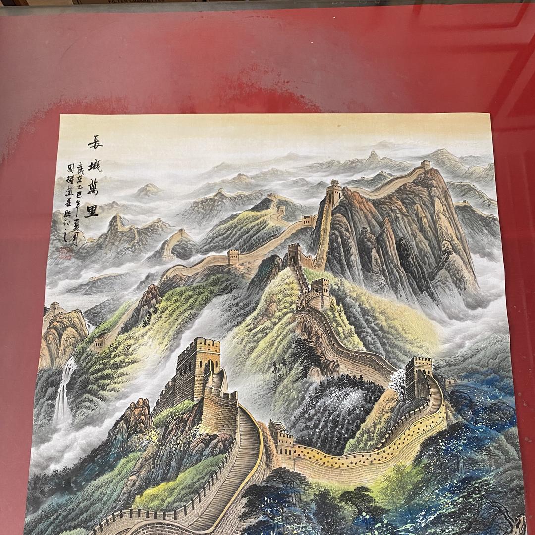 大道书画