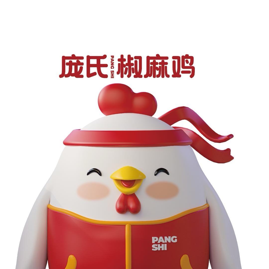 庞氏椒麻鸡(交通路店)