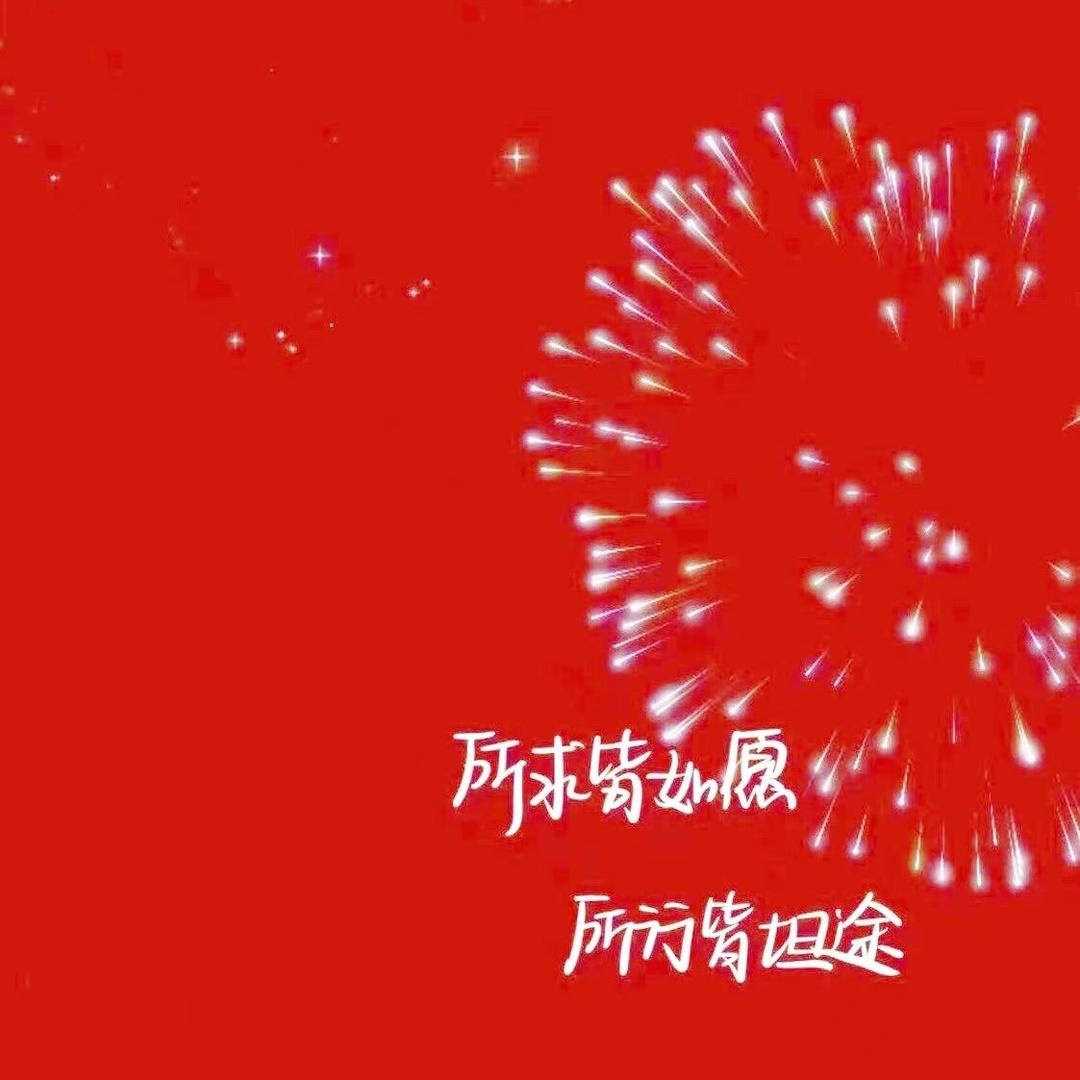 百无聊赖
