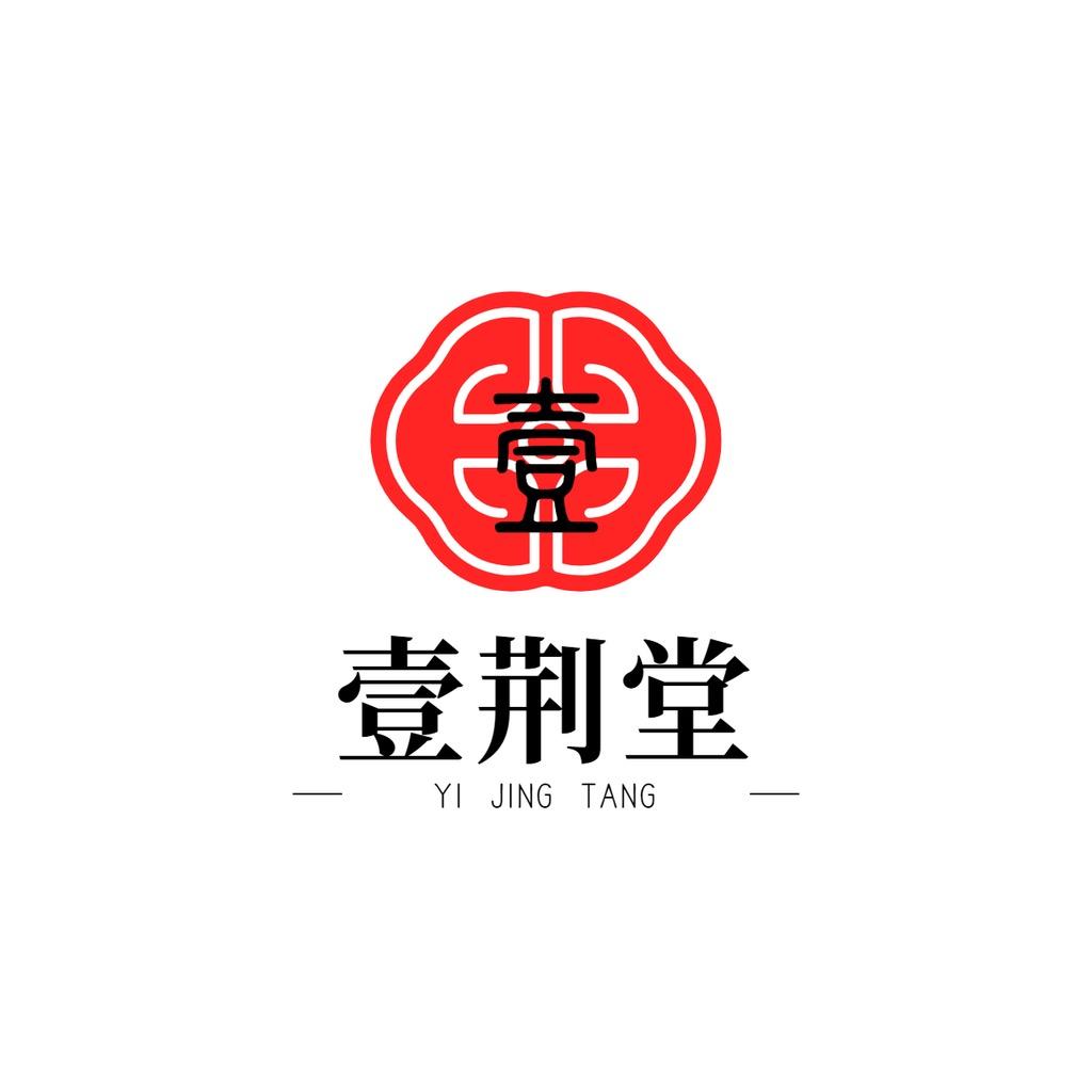 壹荆堂非遗传承馆