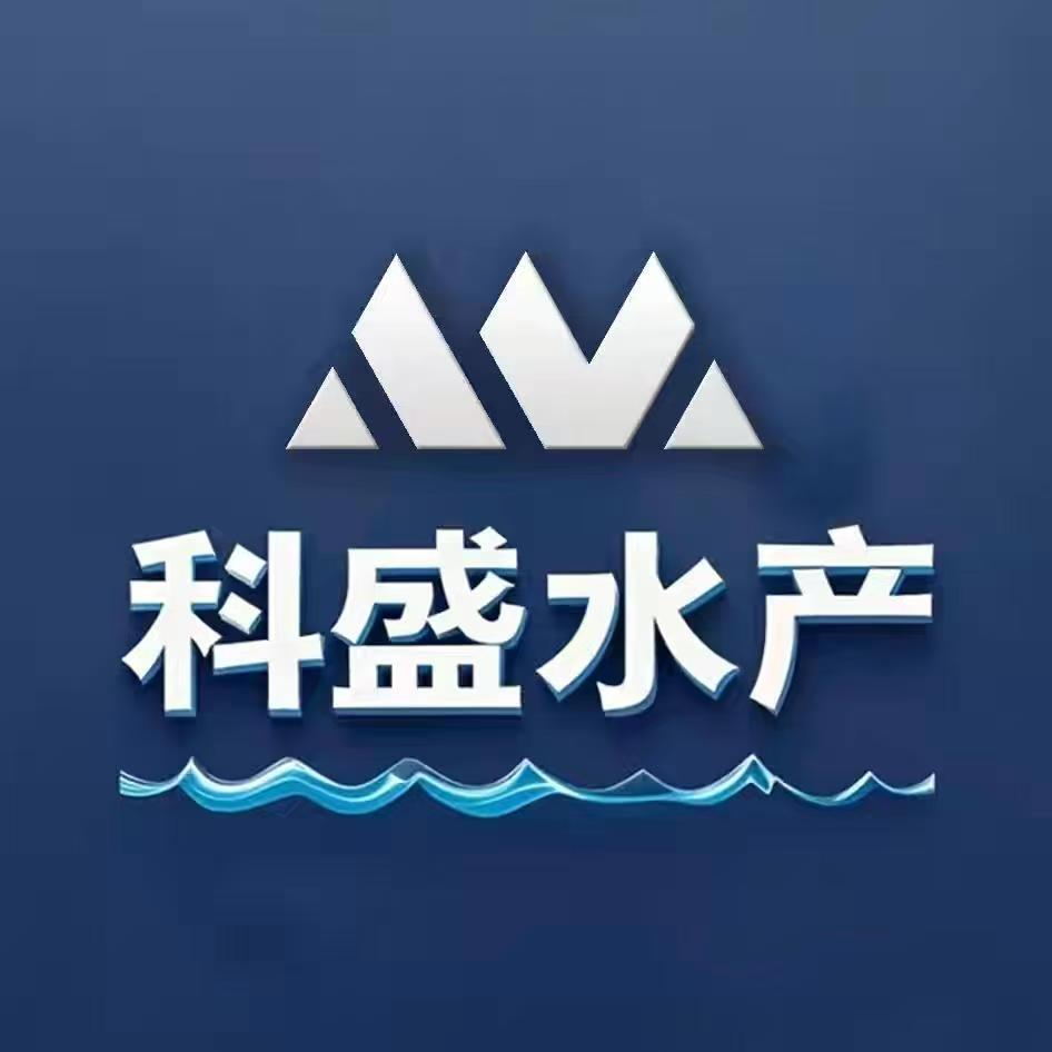 江苏科盛水产精选