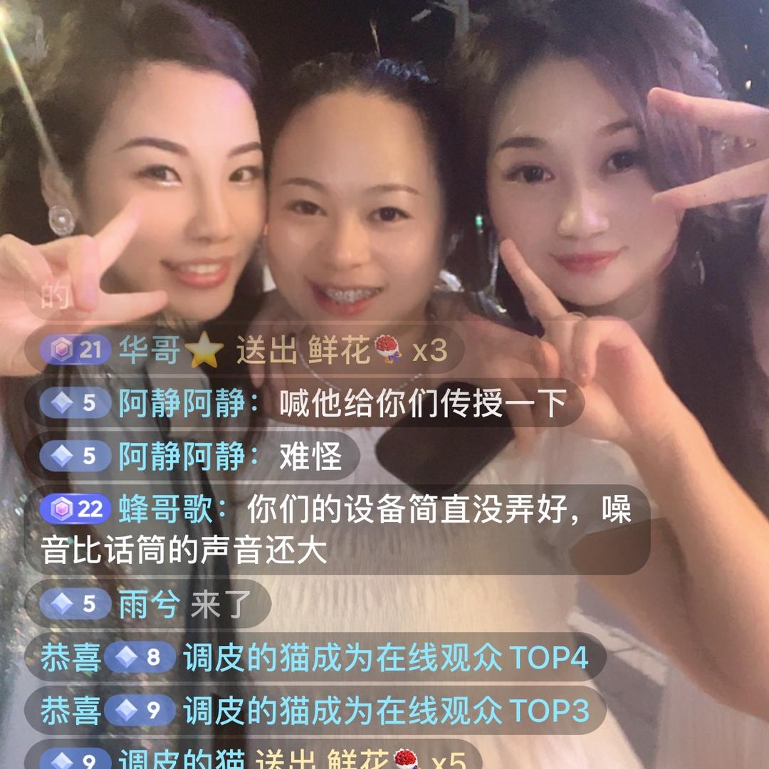 泸州 爱唱歌🎤的🐟