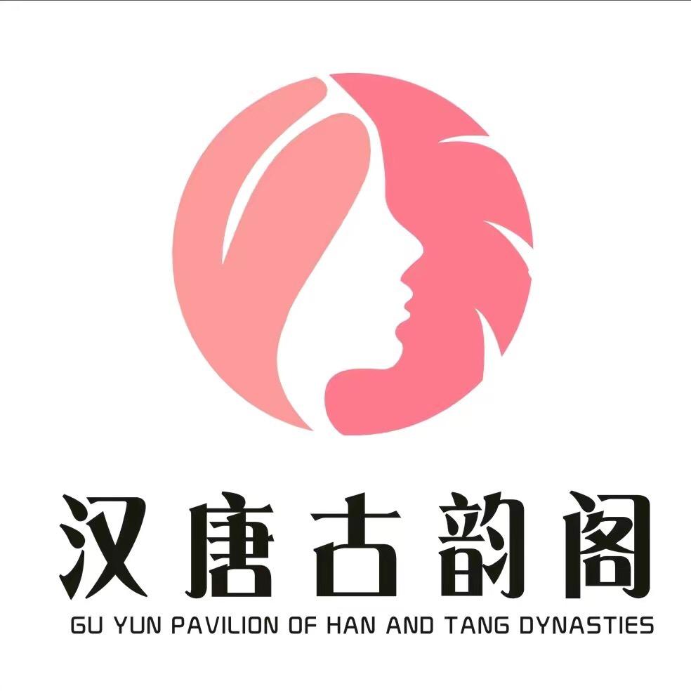 汉唐古韵阁