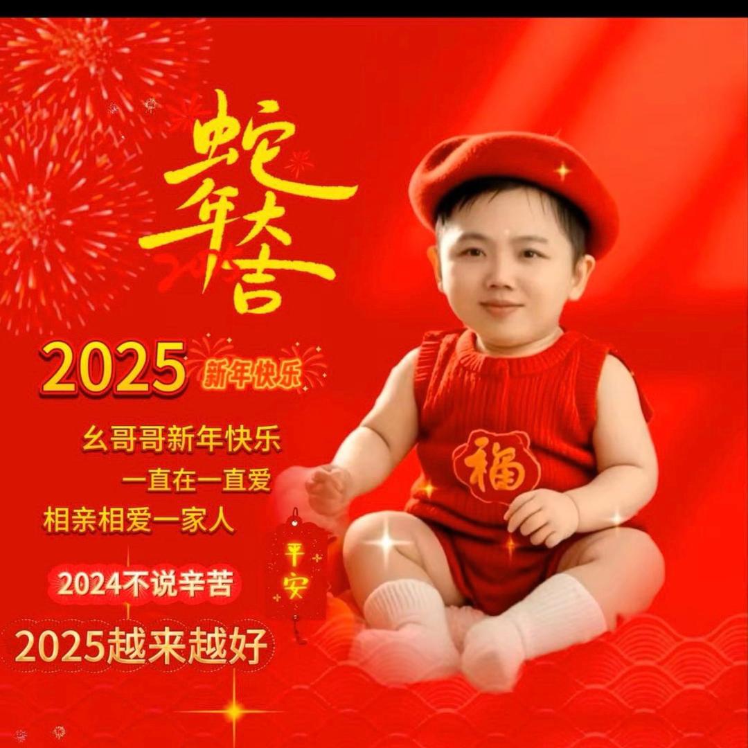 刘哥《爱听歌》