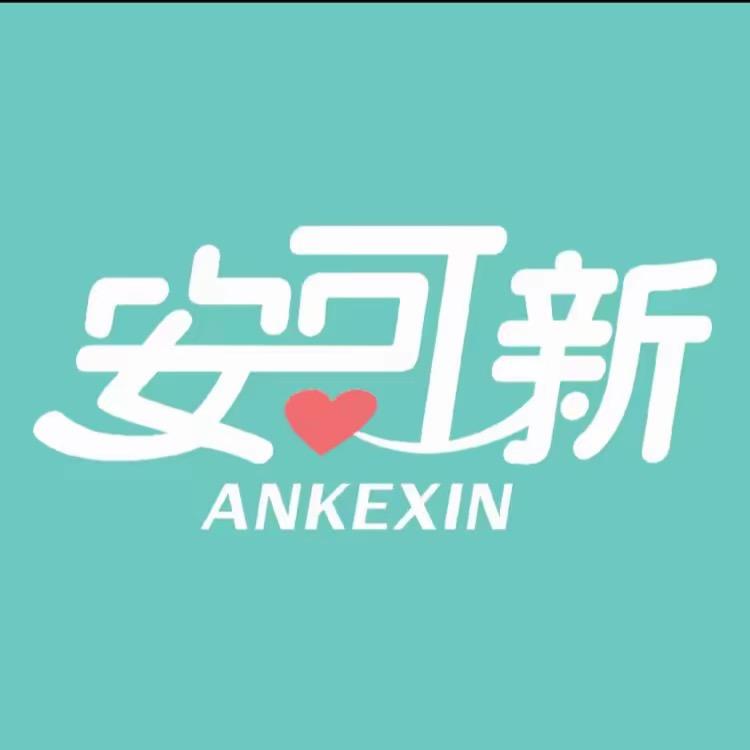 安可新洗护清洁旗舰店