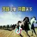 泥水班的头