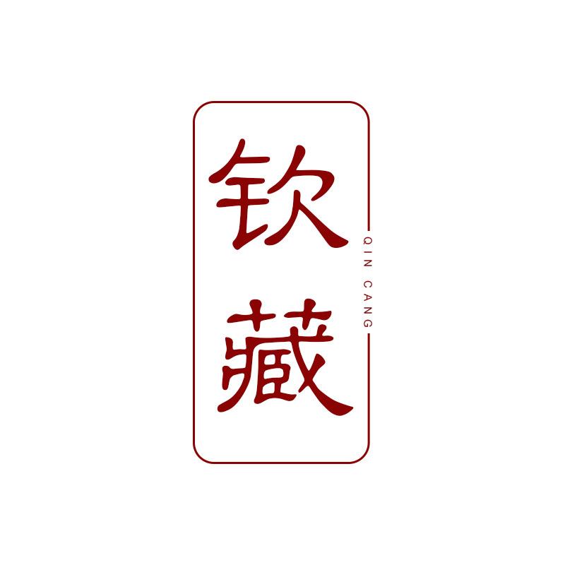 福建省德化唯心造陶瓷有限公司