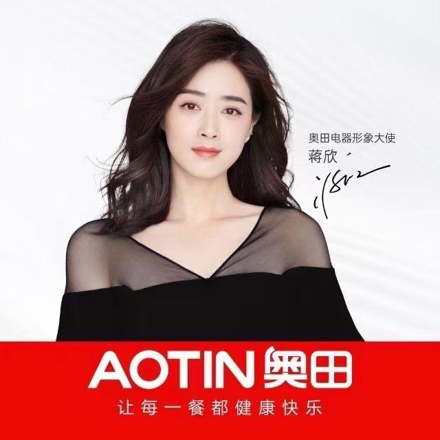 兰考奥田厨电（批发零售）招商中...