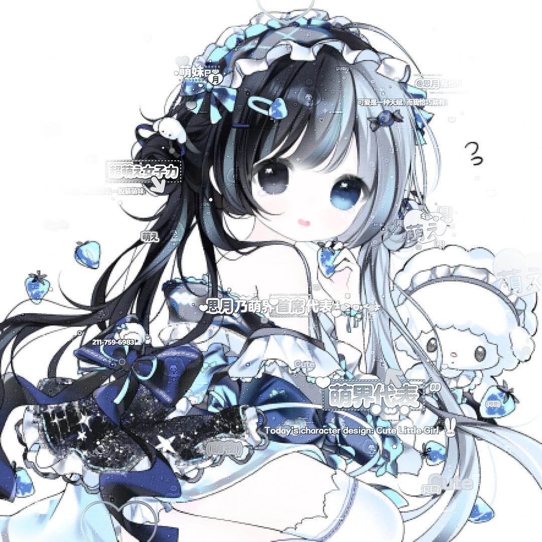 思月