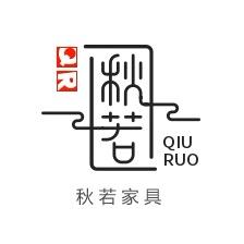 秋若岩板茶桌