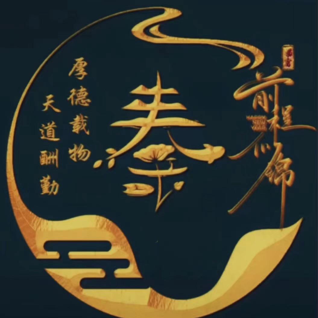 一杯清茶55606