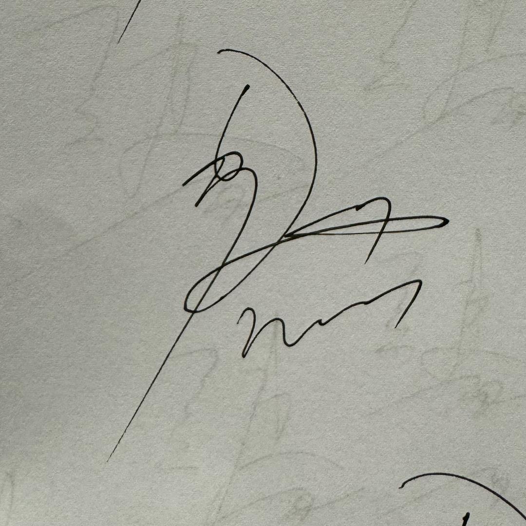 瑾