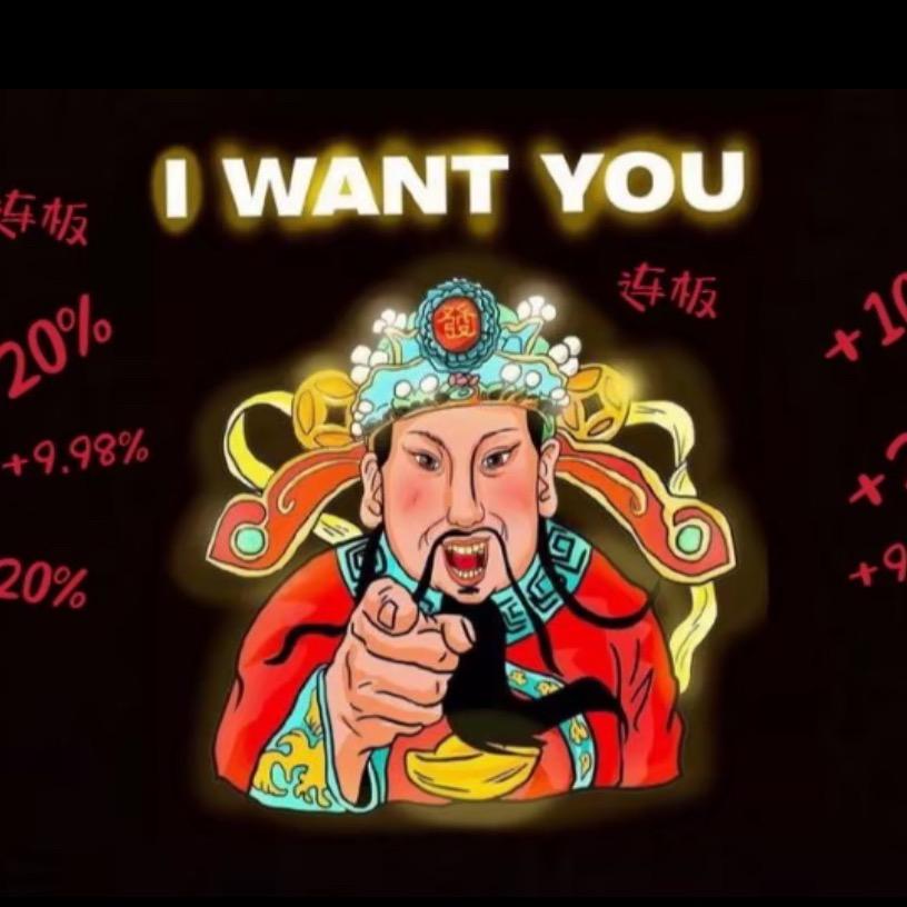一来🔥