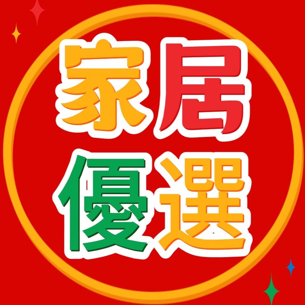 宝妈甄选店