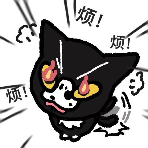 嗄子