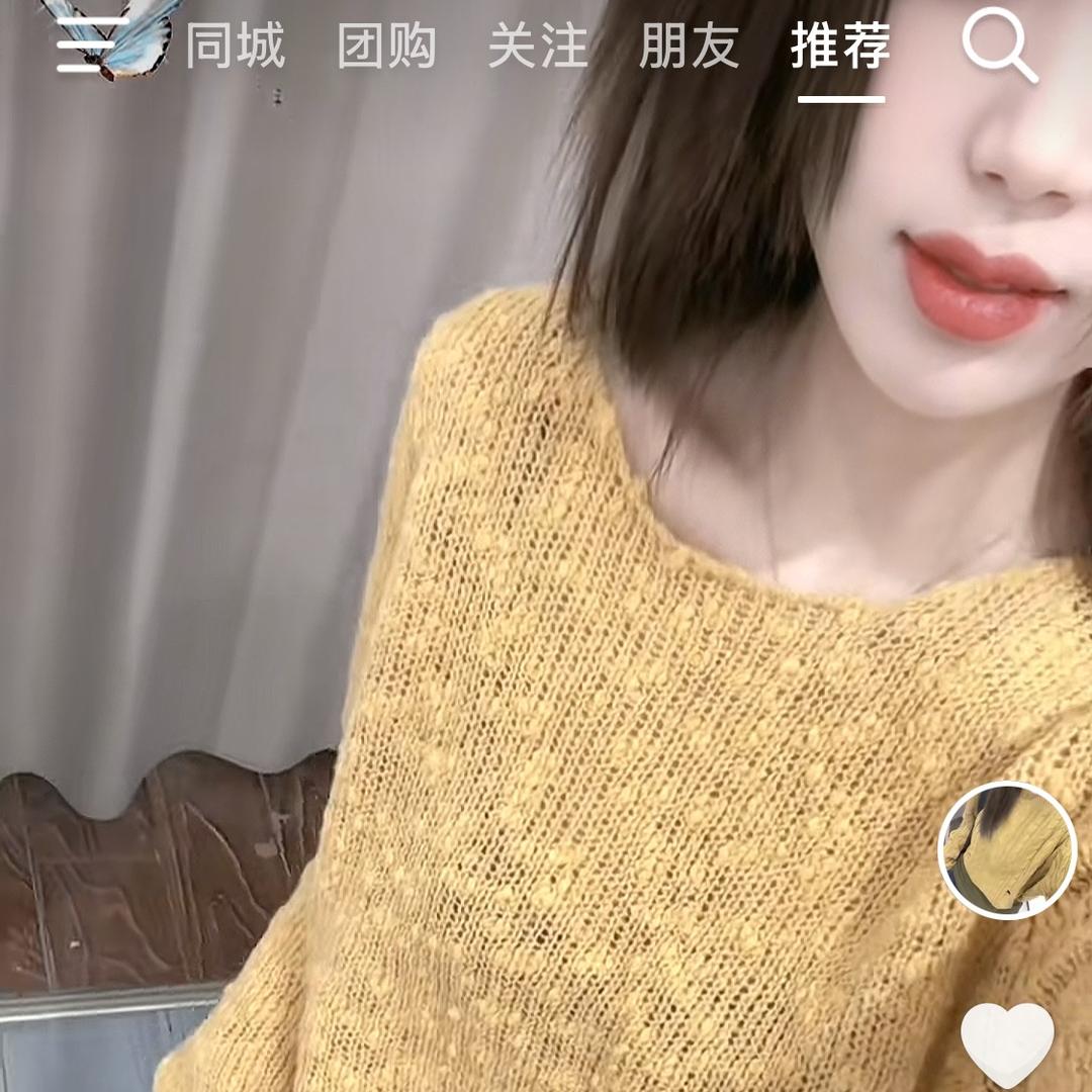 雨晴
