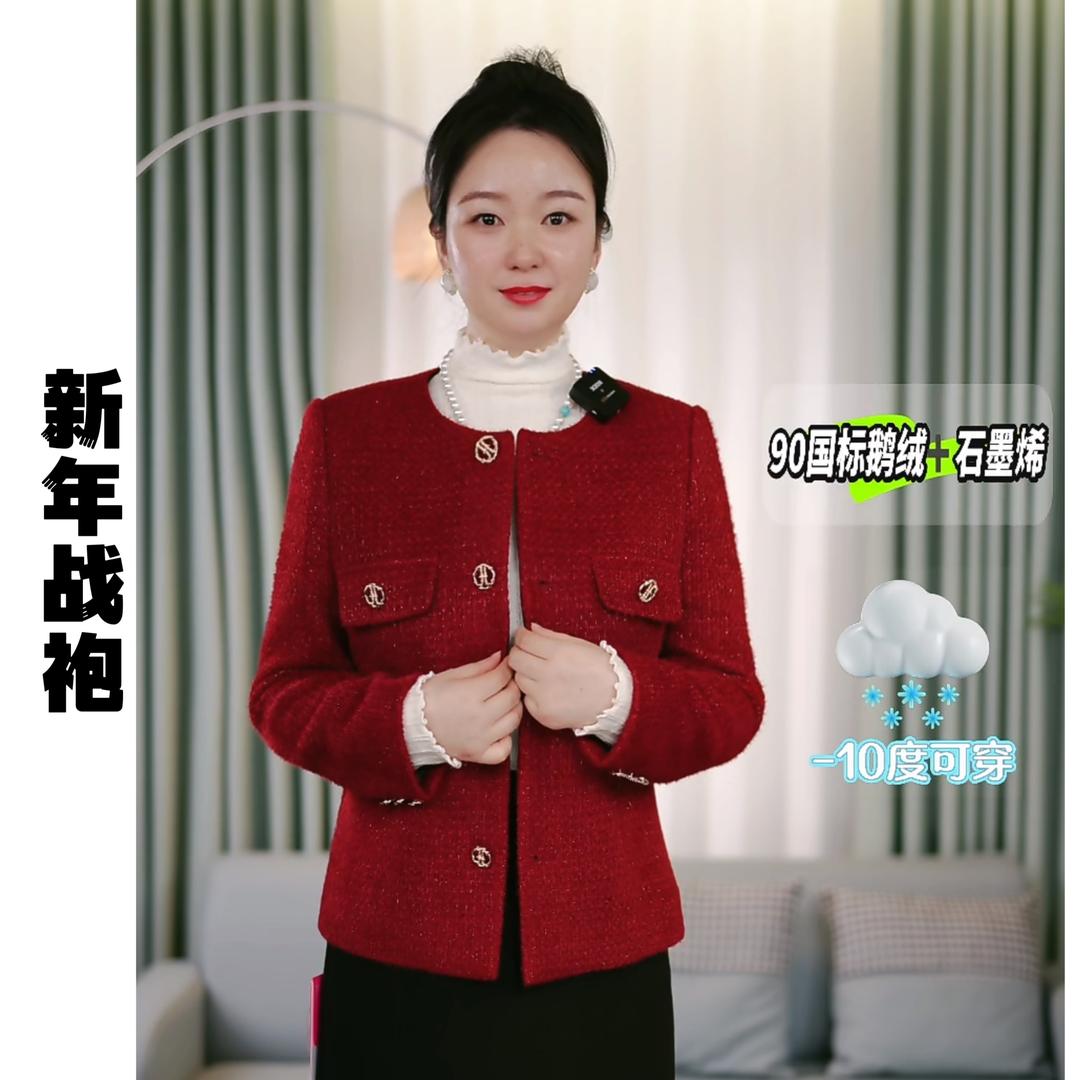 老板娘贝贝（小香风工厂）