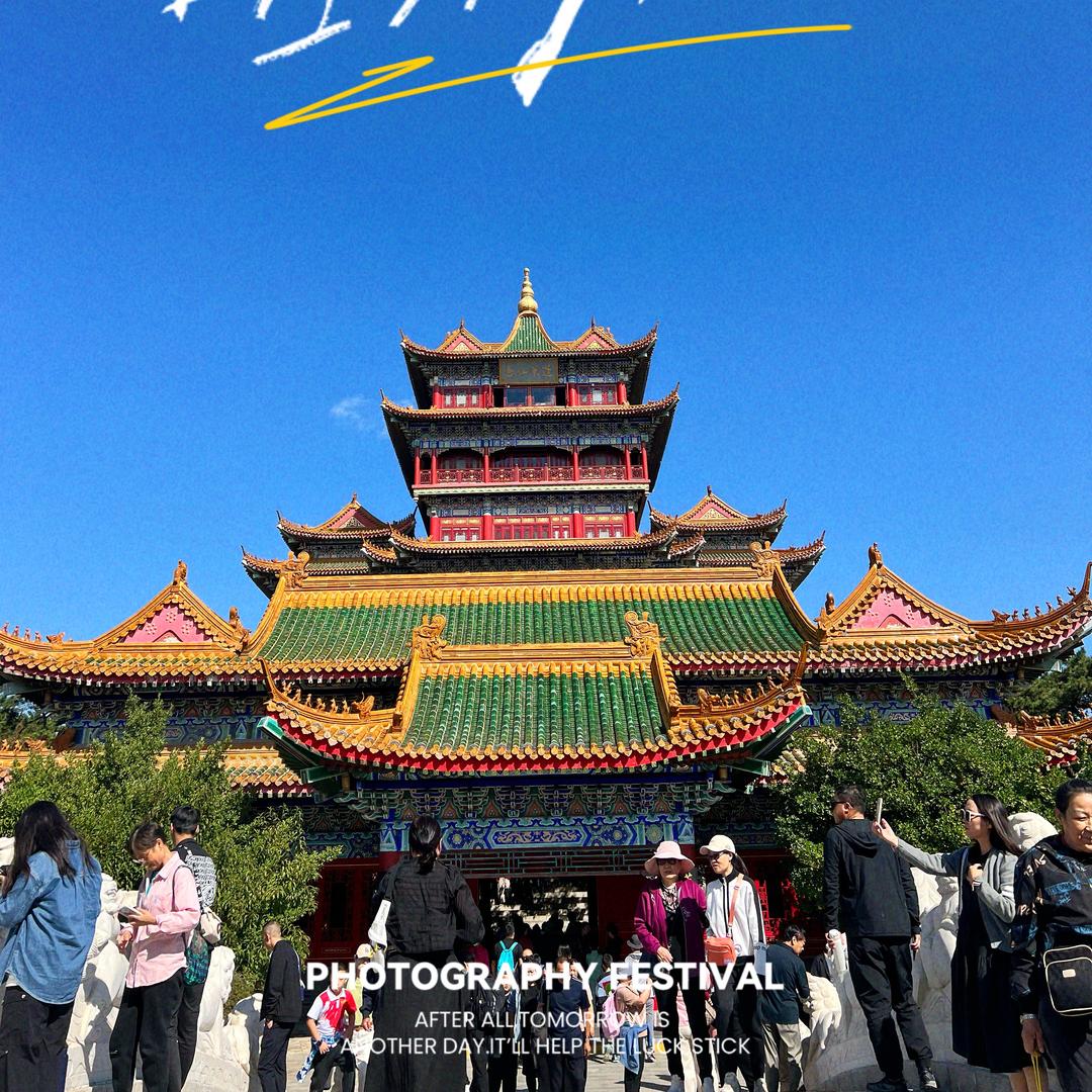 济西温馨住房房东直租