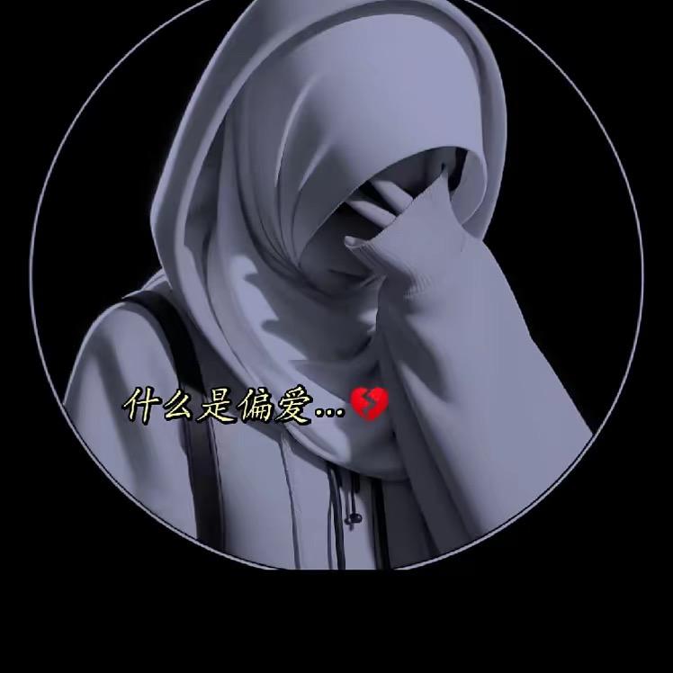 别碰我心