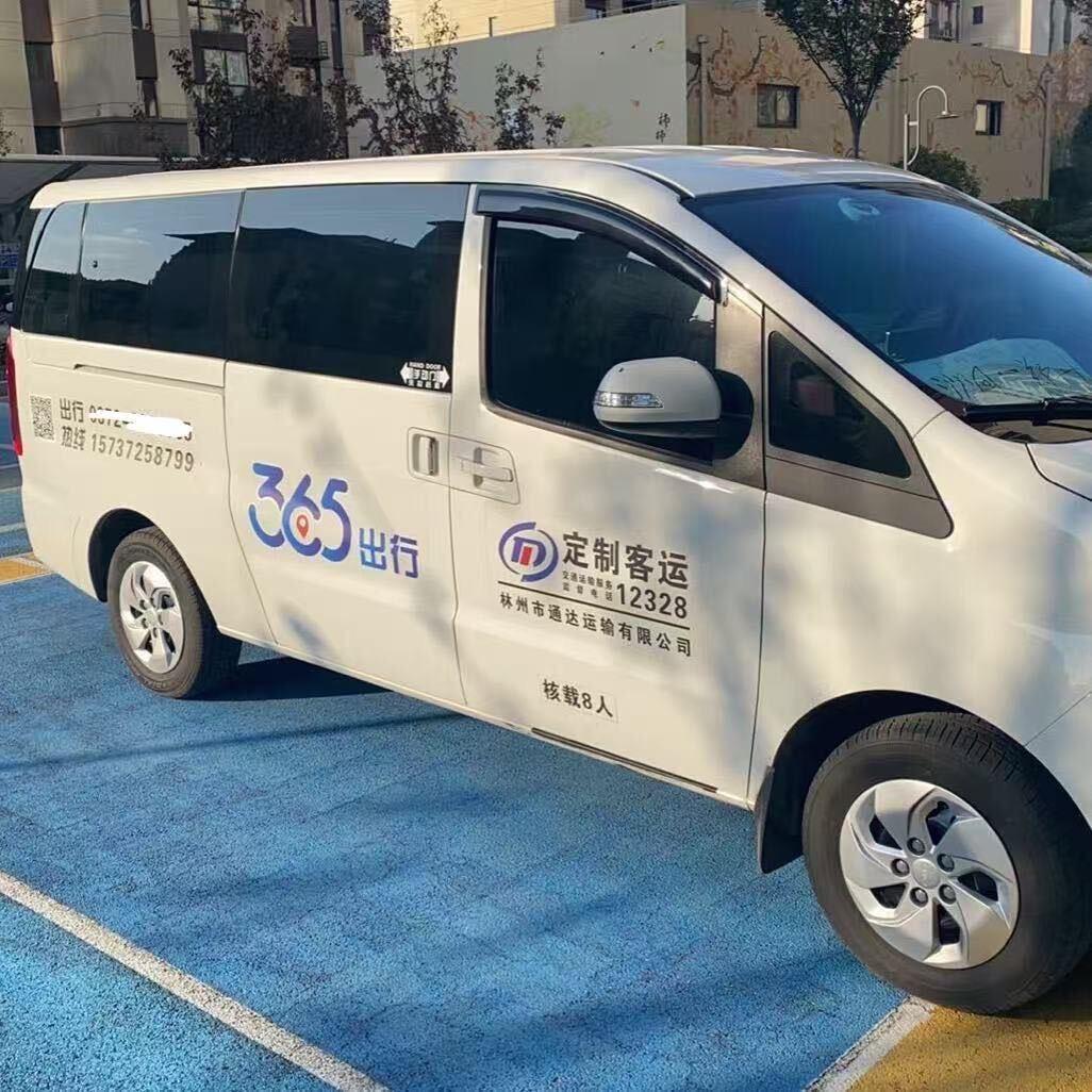 林州郑州机场郭三