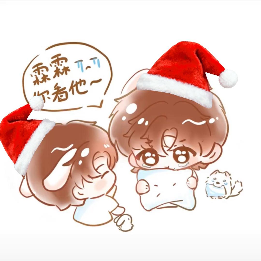 雨木木（五一原价票）