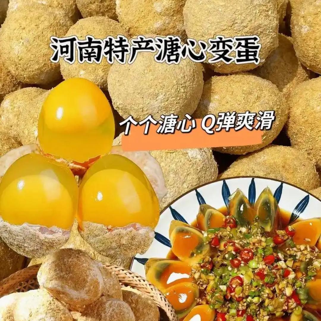 美食推荐《橱窗下单》