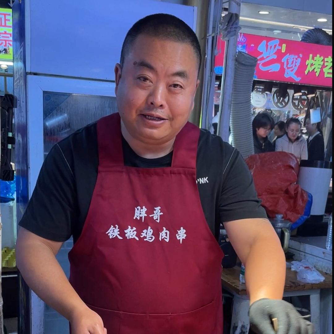 义乌市七鲜电子商务商行（个体工商户）
