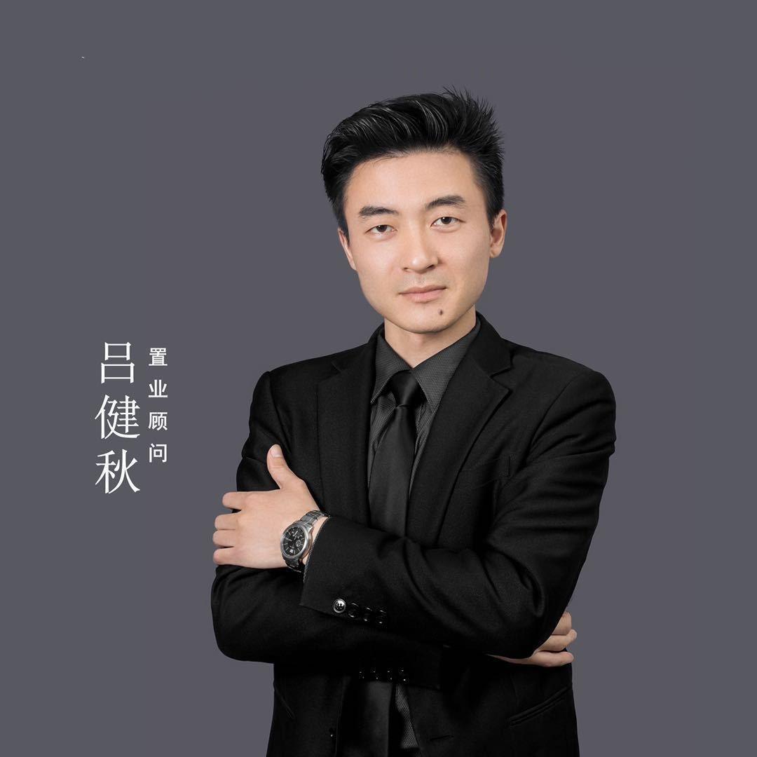 宜宾秋老师说房