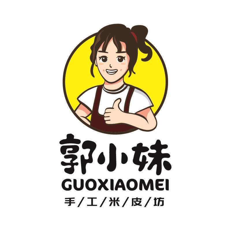 郭小妹手工米皮