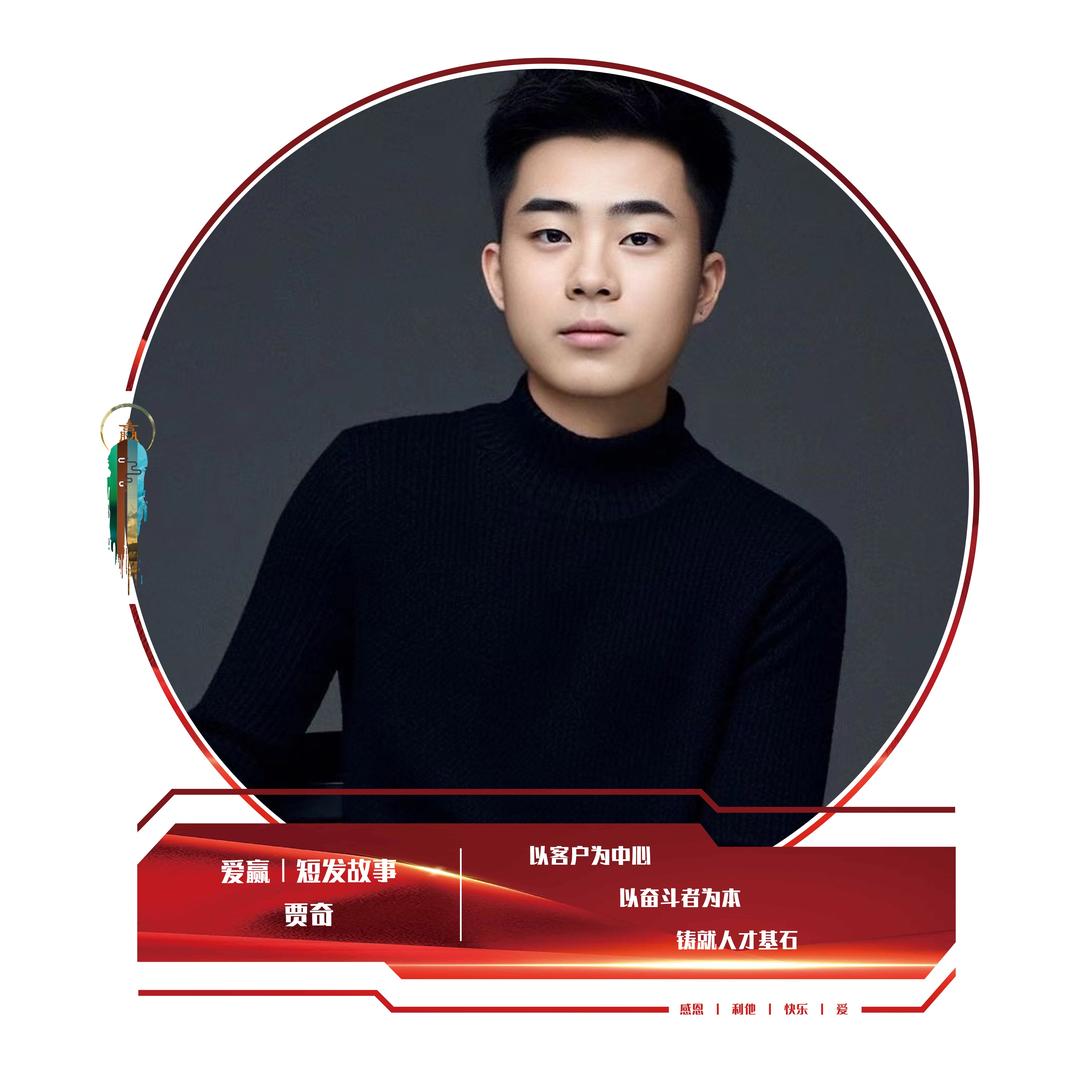 短发故事·保颜造型·贾奇