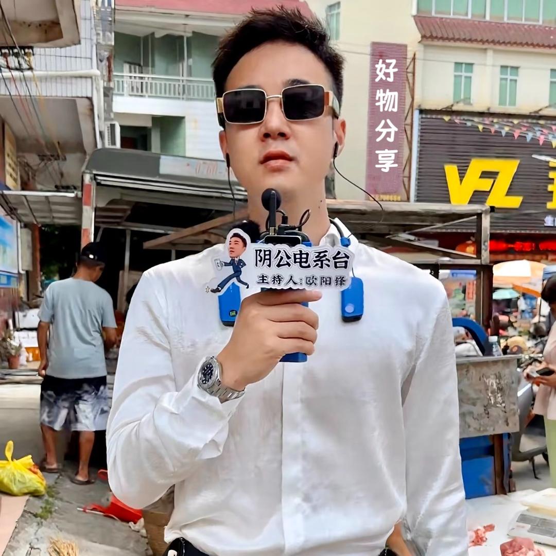 欧阳锋小火鸡