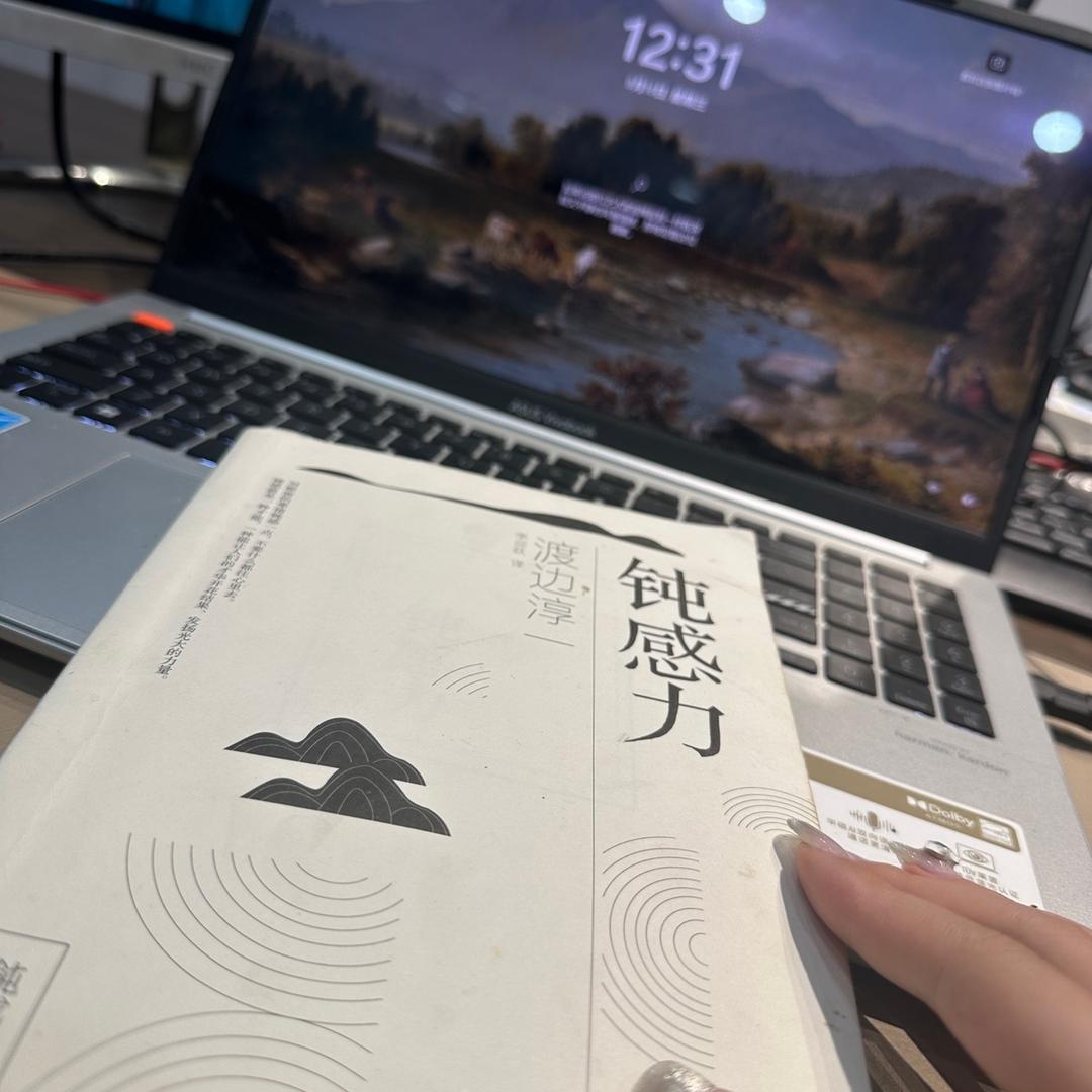 幸福生活 百货