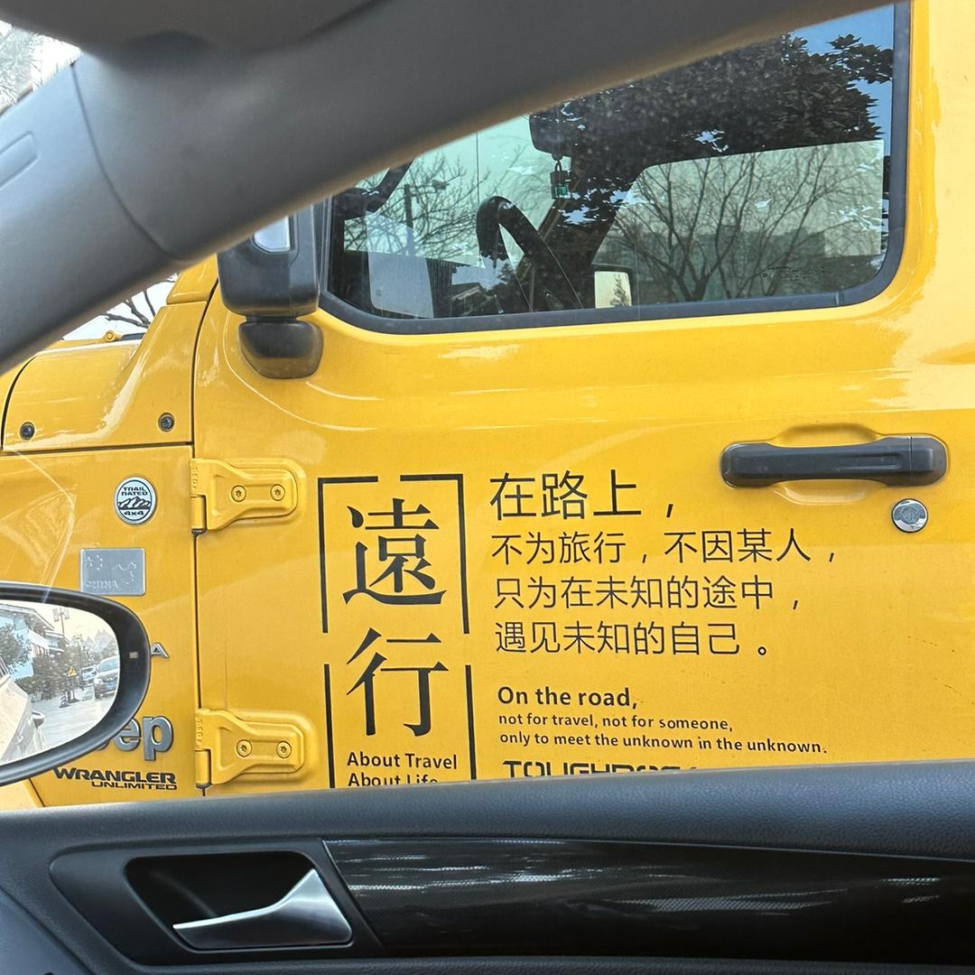 聊一聊